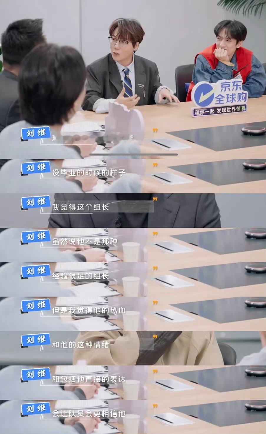 杜华直言机会是留给有准备的人杜华这波“职场清醒局”太狠了！她说“时刻准备着”根本