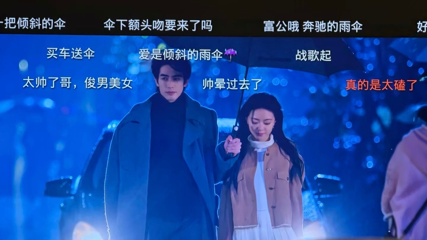 没人管管骄阳似我的弹幕吗？我每次都会被：富公哦……相关弹幕笑到 