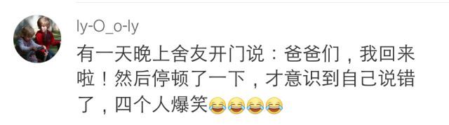 今天给大家看一波网友分享的爆笑口误经历，真的越想越好笑 
