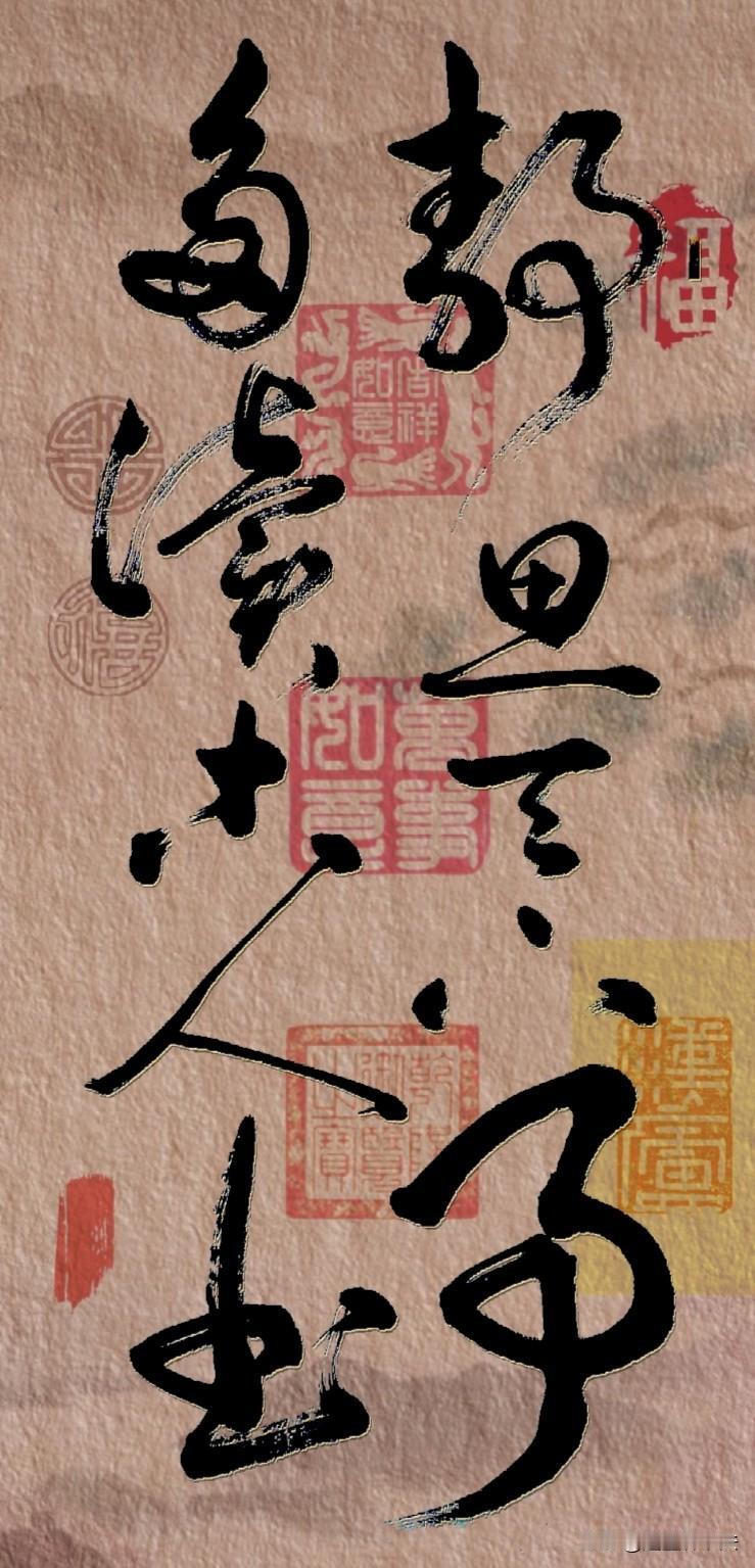 静思天下事

多读古人书