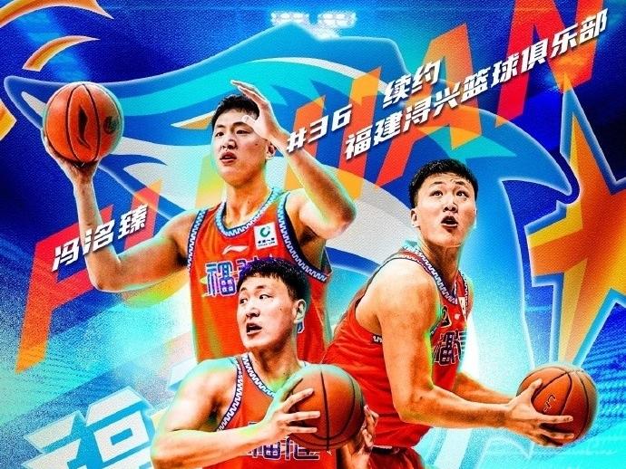 CBA签约消息：据福建男篮官方报道，球队正式完成与杨阿力、冯洺臻的续约工作。两位