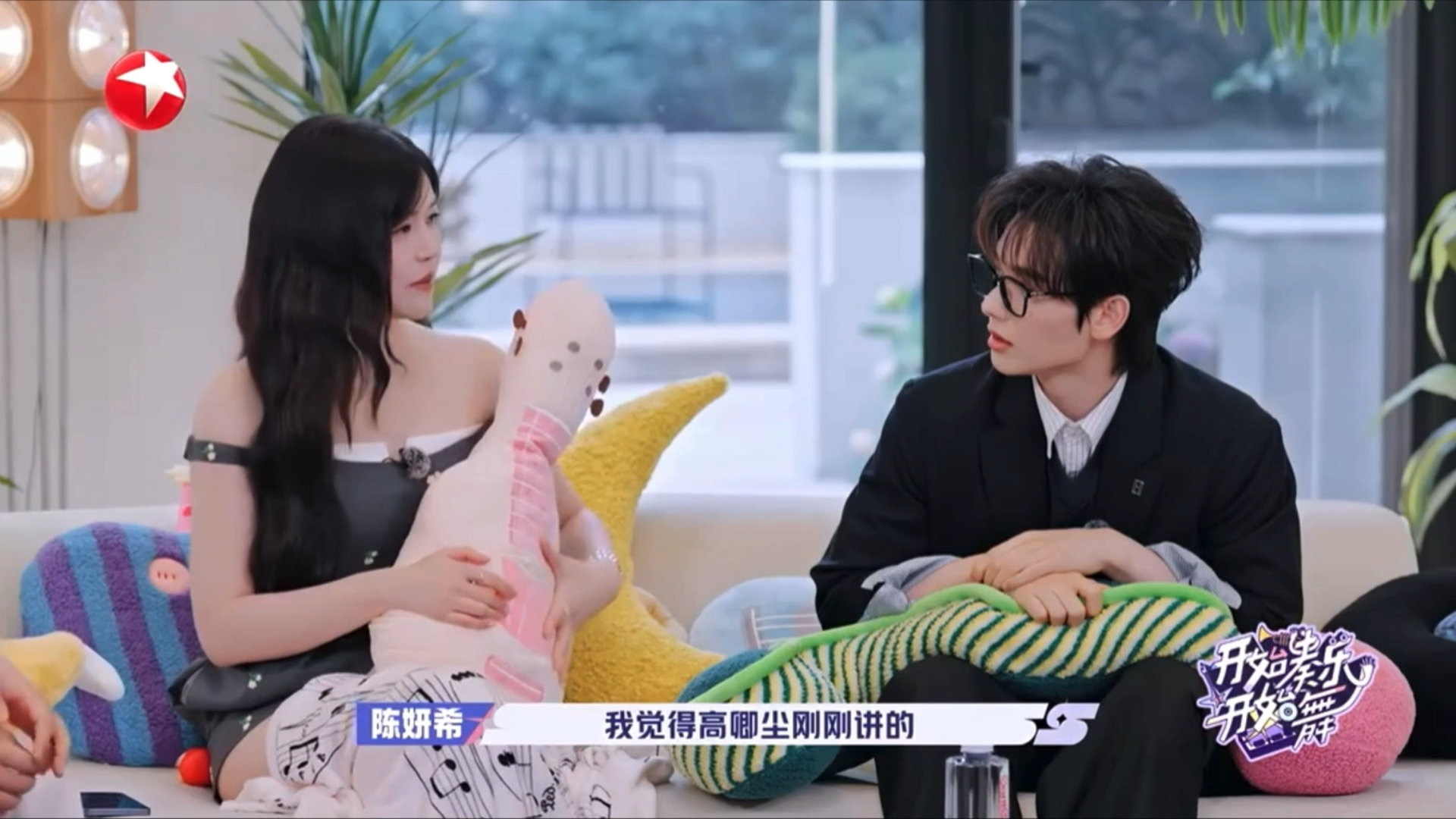陈妍希对帅哥的包容度高《开始奏乐开始舞》这期笑点密集，陈妍希和余佳运模拟恋爱场景