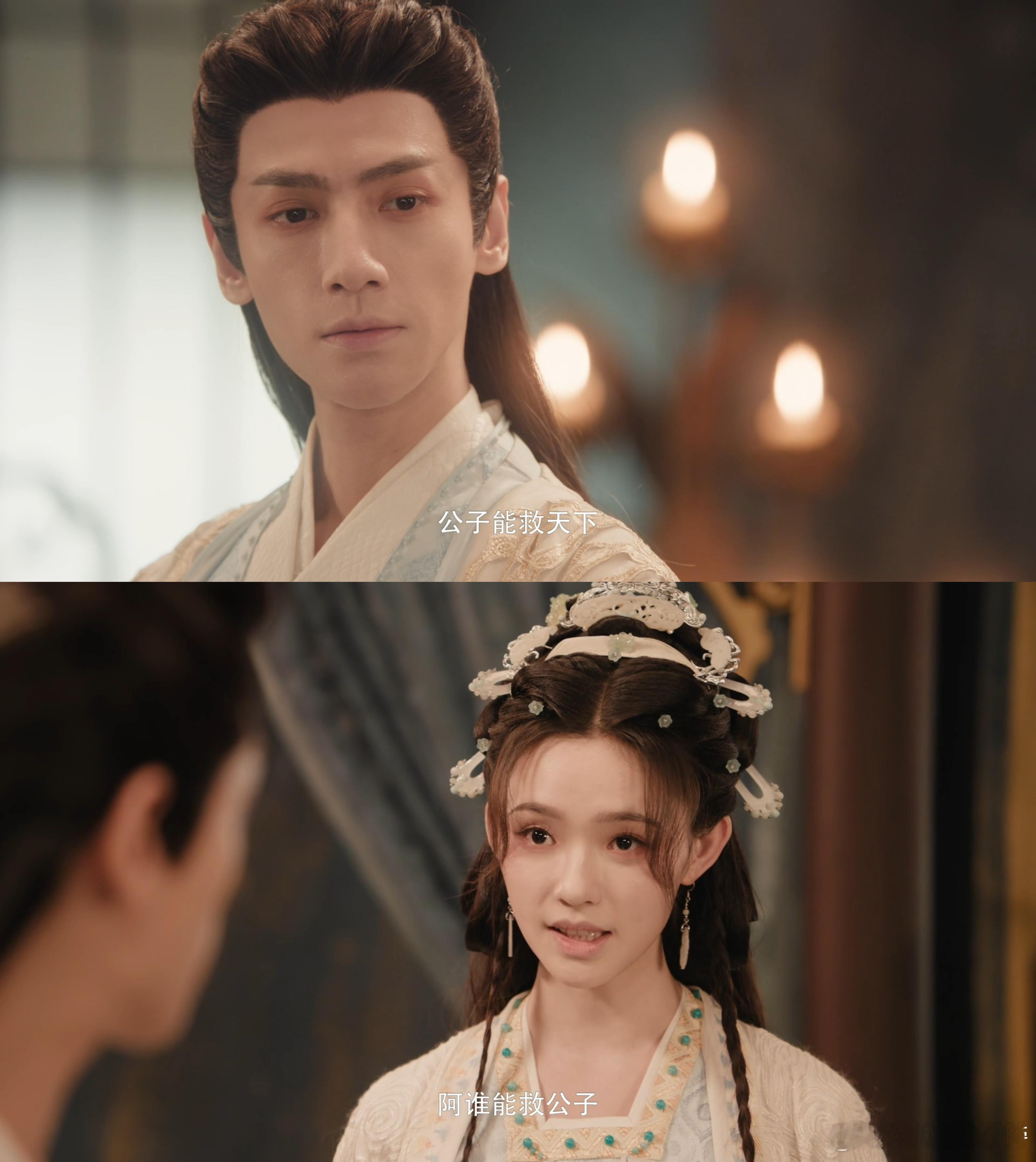 水龙吟这一对对全是严丝合缝的 每一次的相遇，每一次的心动，唐俪辞与阿谁的感情就像