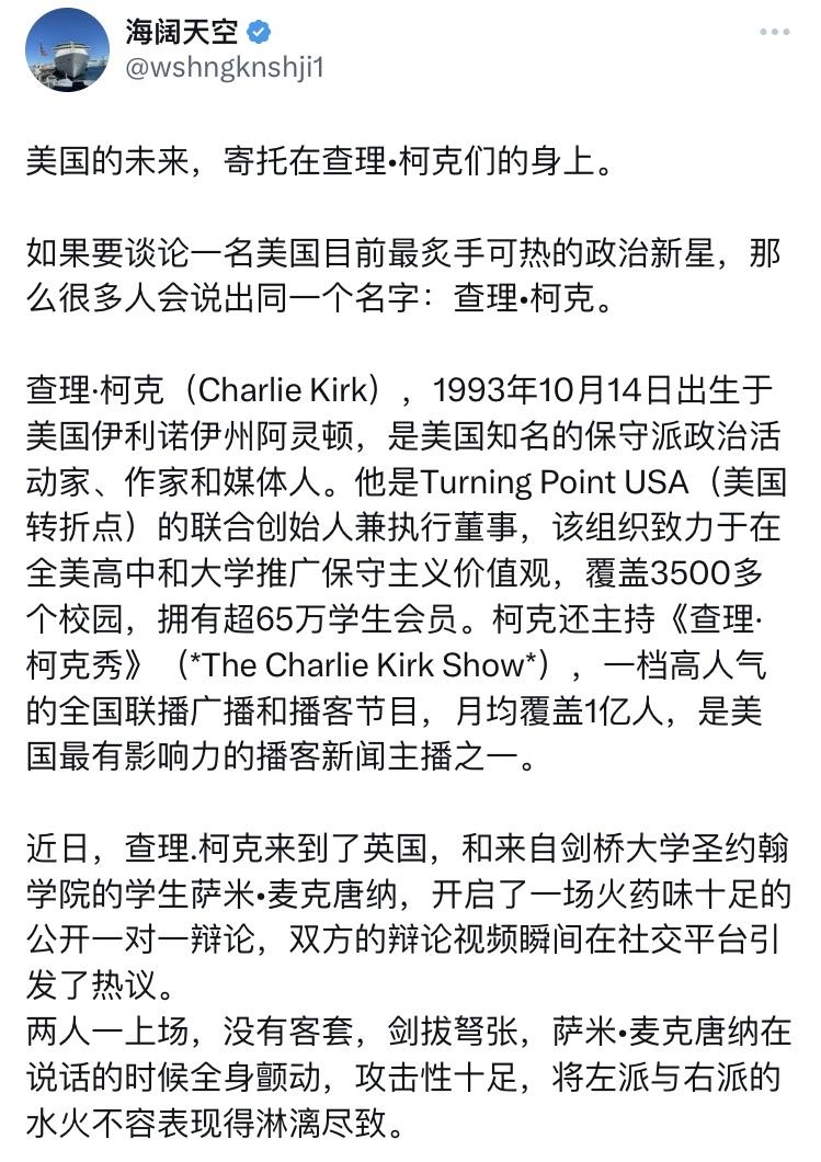 美国的九零后都要登上国际政治的舞台？是看的深刻？还是反动透顶？英国变成伊斯兰国家