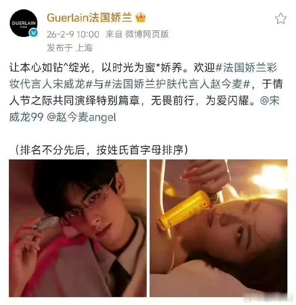 骄阳似我有效播剧宋威龙赵今麦升title宋威龙赵今麦升title，优秀啊， 