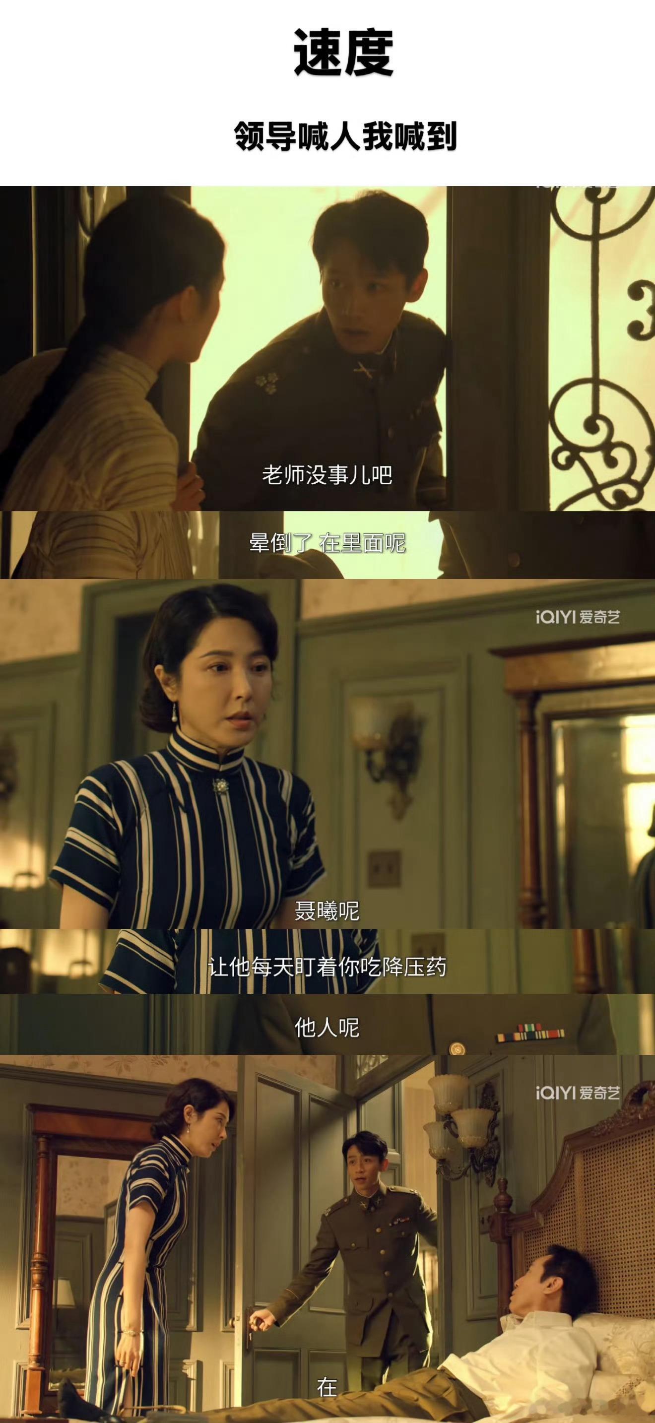 班味不会消失只会转移原来百年前就有“背锅侠”，打工人DNA动了！[笑cry][允