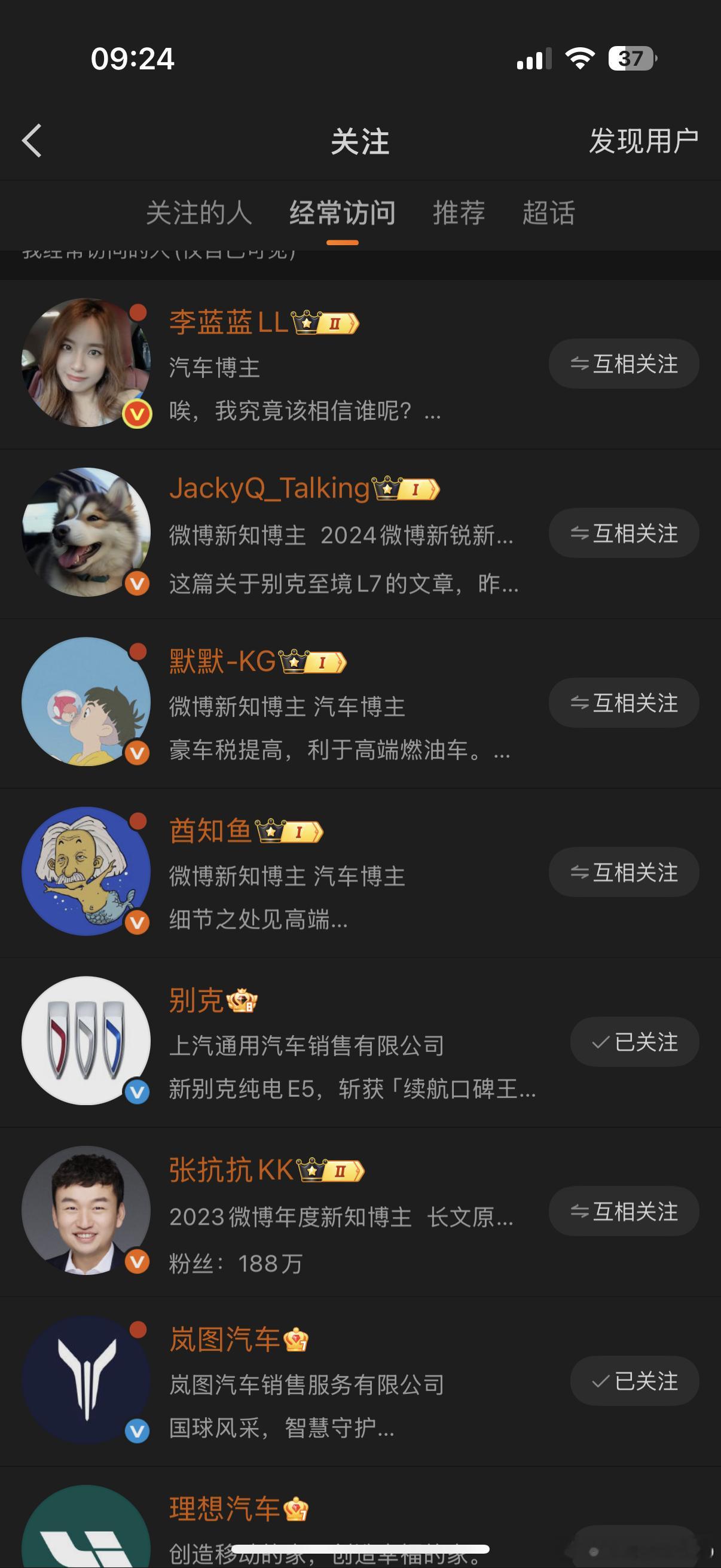 为啥大家最近爱晒经常访问这是我的 ​​​