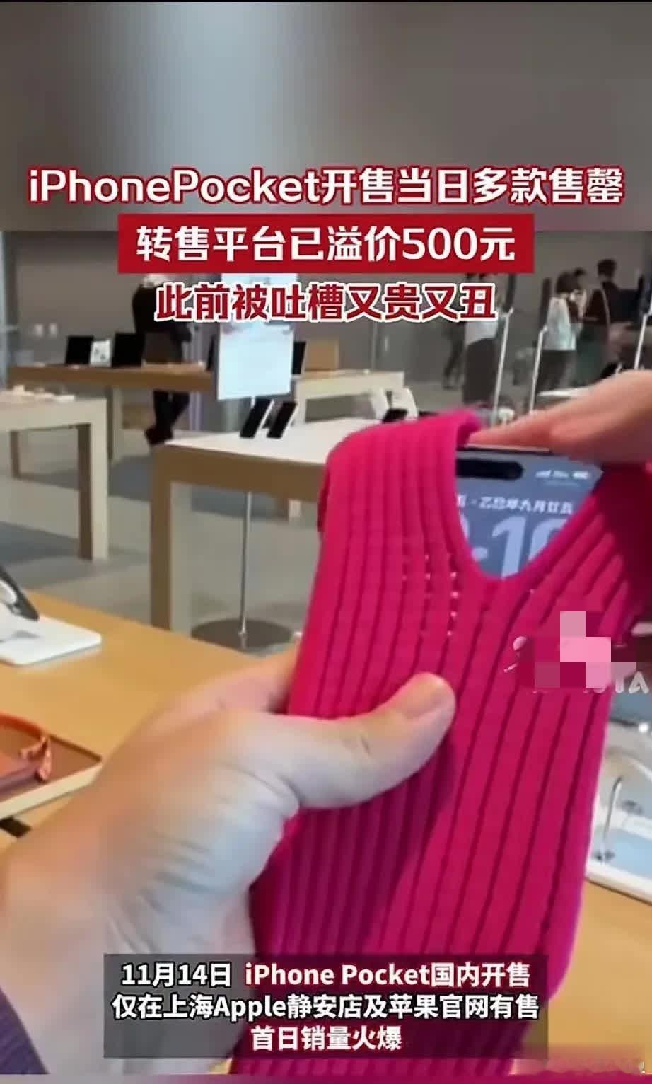 应正乔吉拉德的一句话：只要客户认可你了，你向他销售什么东西都能卖出去！苹果这个长