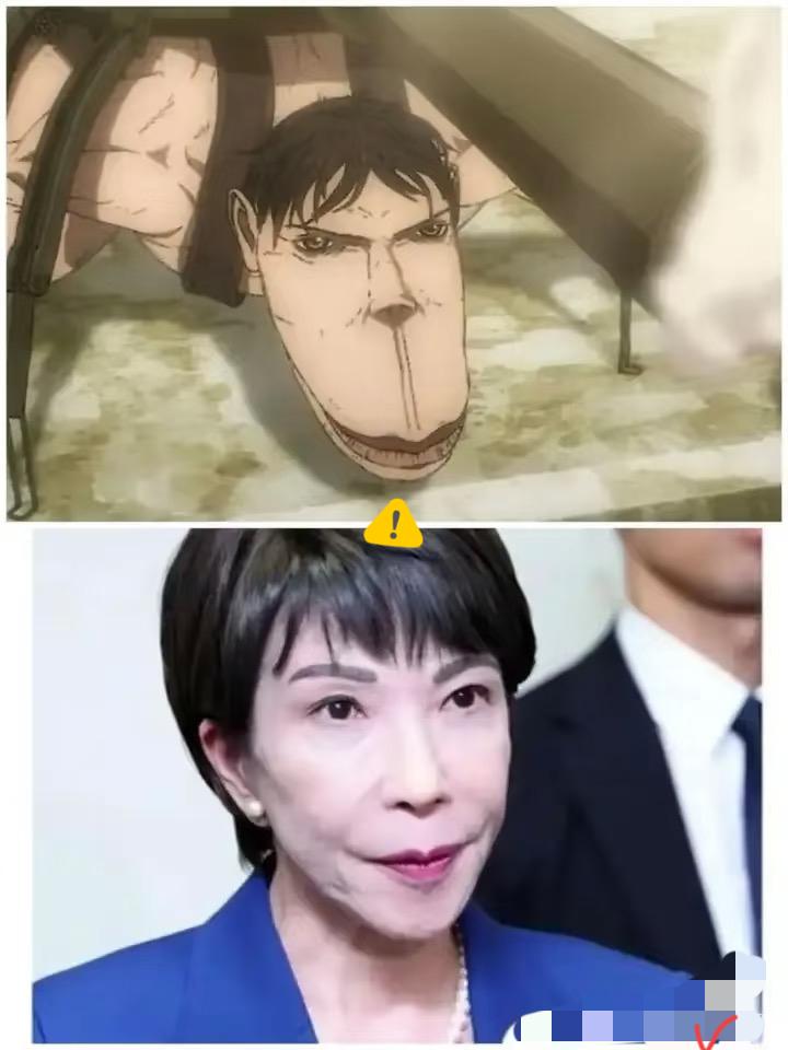 果然被我猜中了。
高市早苗突然宣布了！
2025年10月15日，日本自民党总裁高
