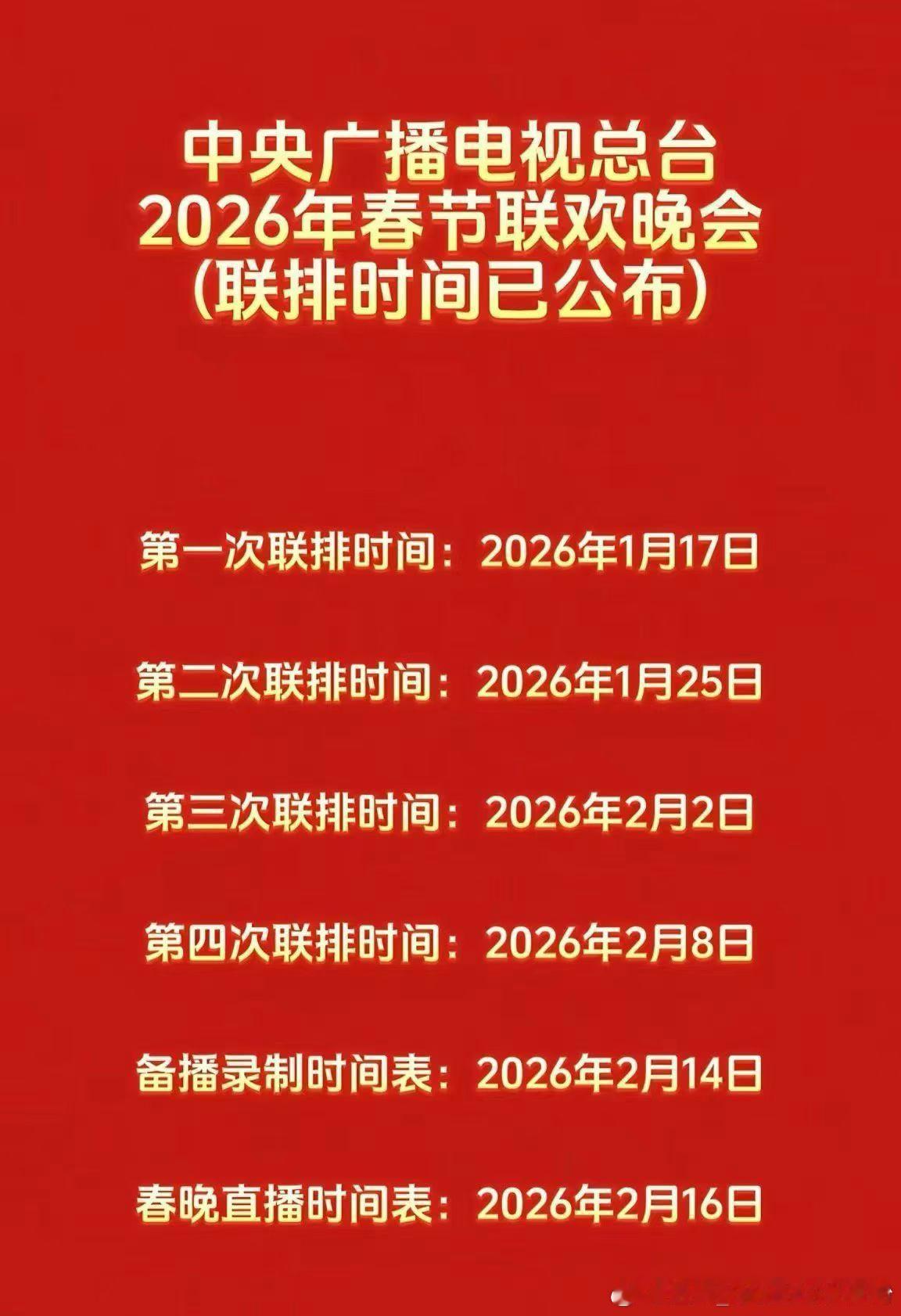 苏有朋能量事业超话  乖哥上班啦