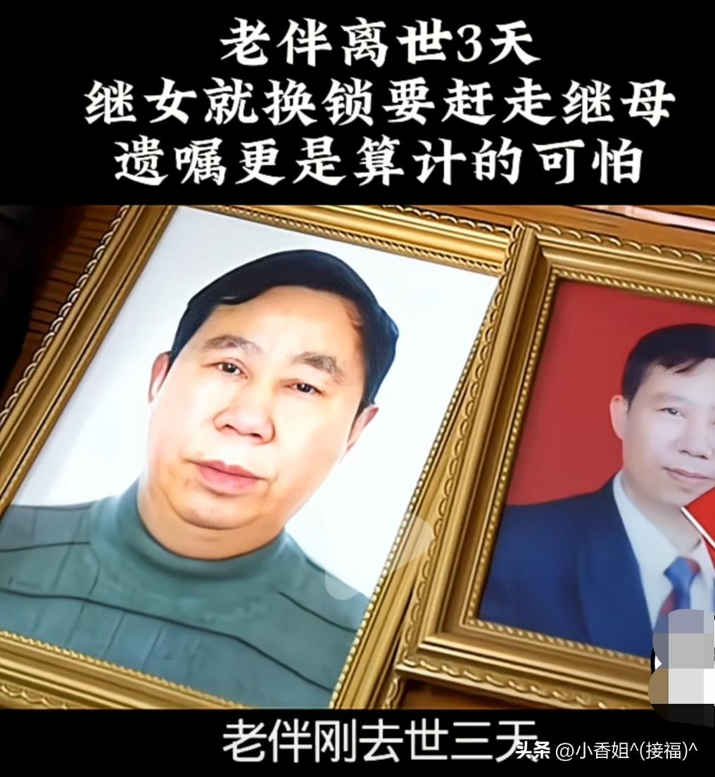 一个女人用了13年的真心付出，换来了一个悲伤的结局(二婚夫妻的现实)…

昨晚刷