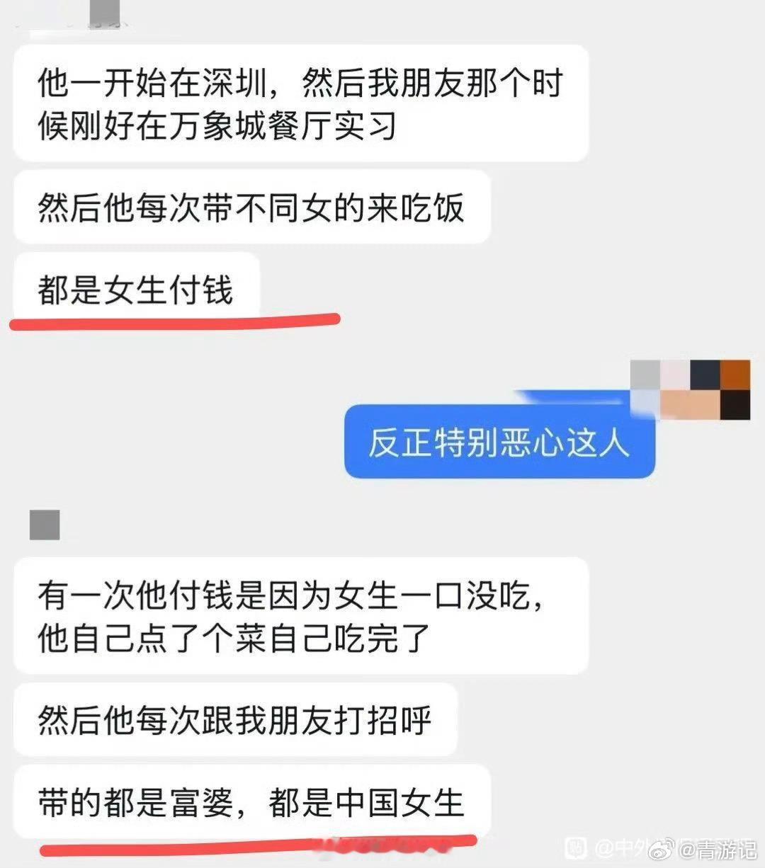 东大崛起，女孩子都这么有钱，友邦跪亦，撅着屁股！！！ 