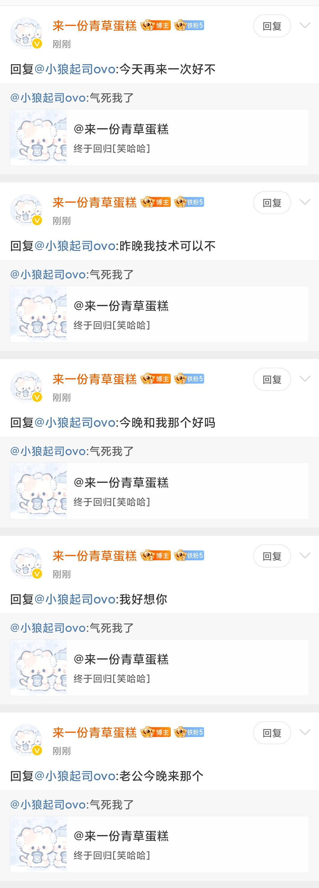 这女的想咋滴[微笑] 