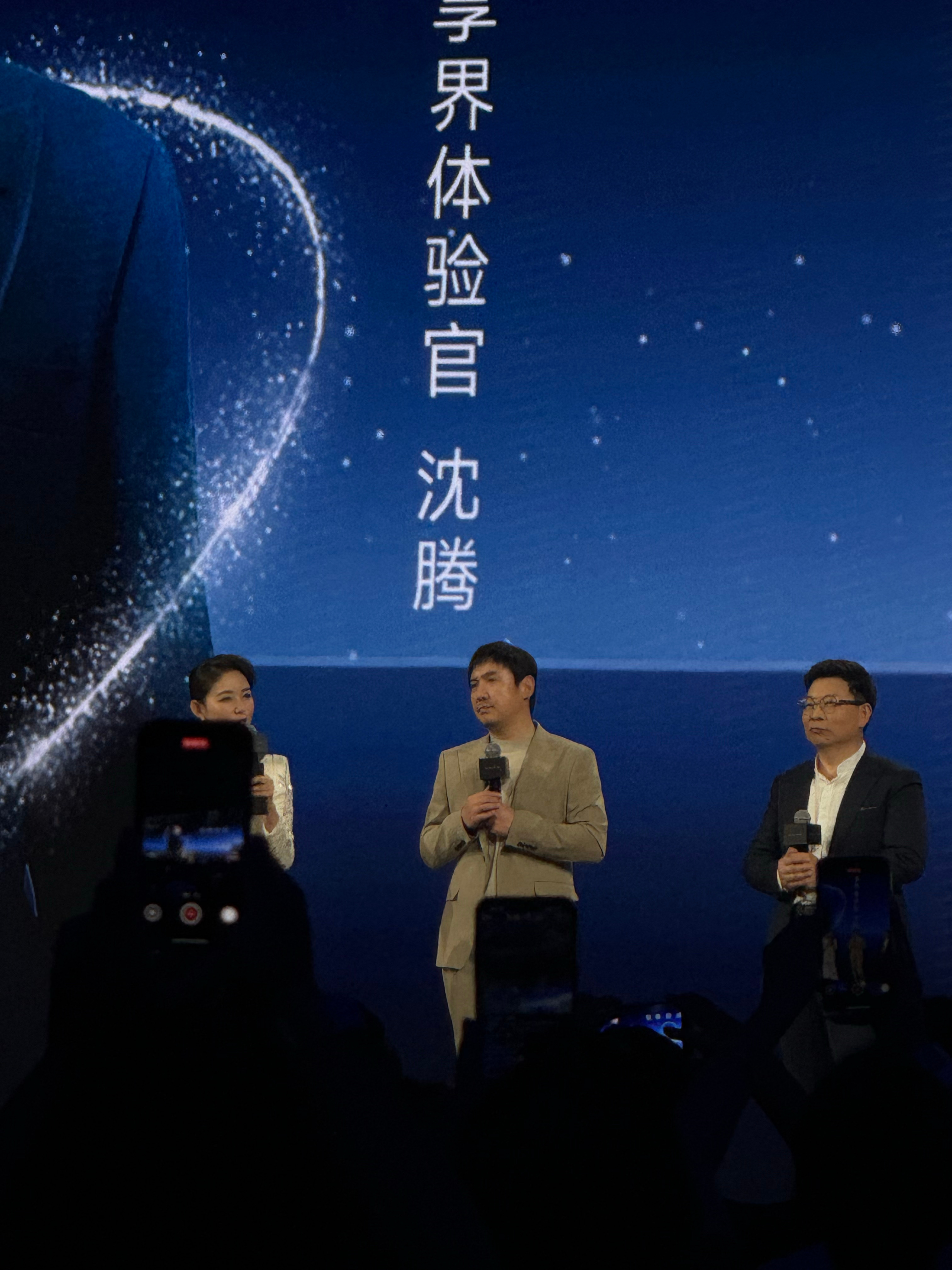 我拍的图一🆚卷儿拍的图二沈腾太逗了，对智界车标表示了充分的肯定，肯定了设计者的