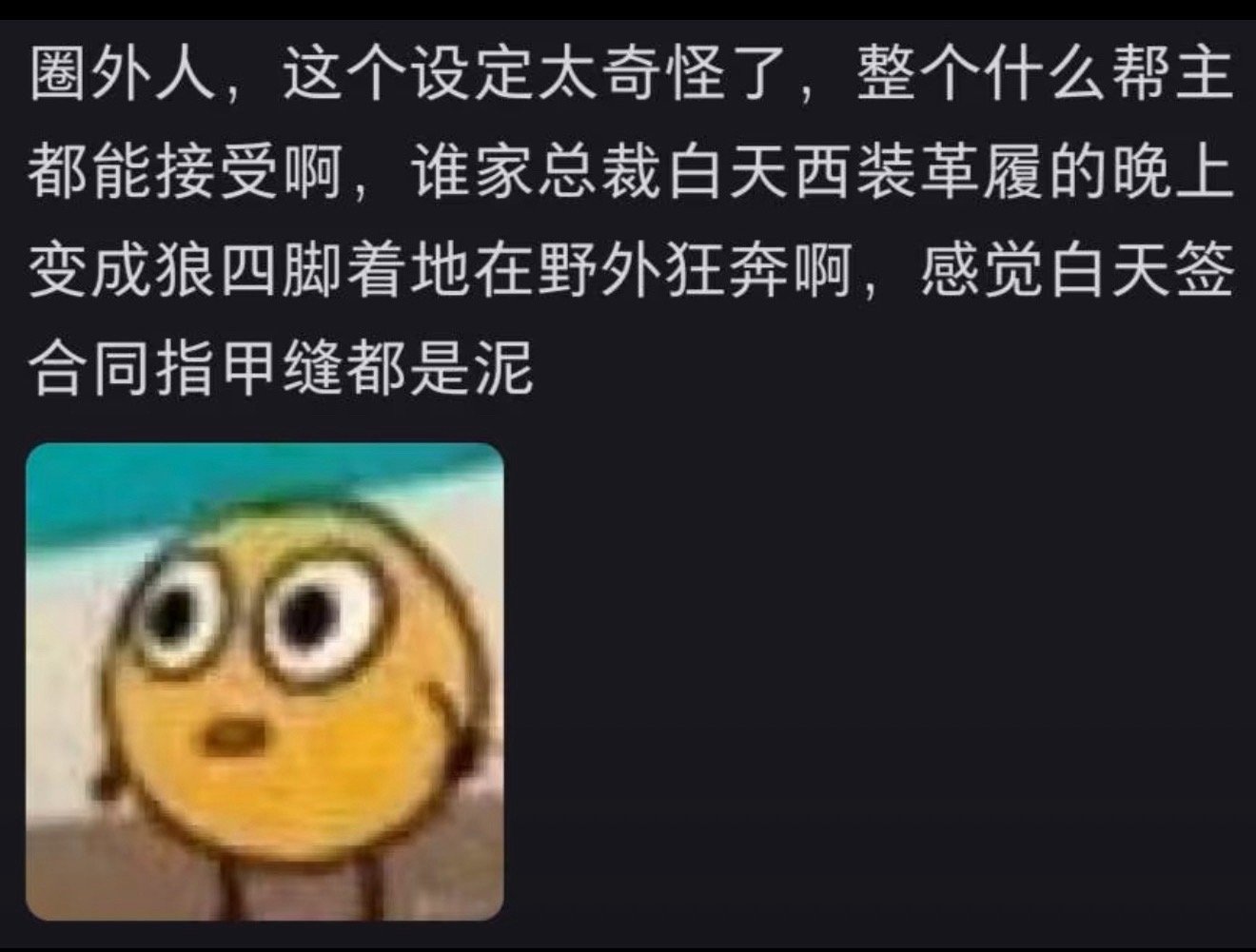 恋与深空 退游 一晚上掉1w活粉恋与深空你满意了吗