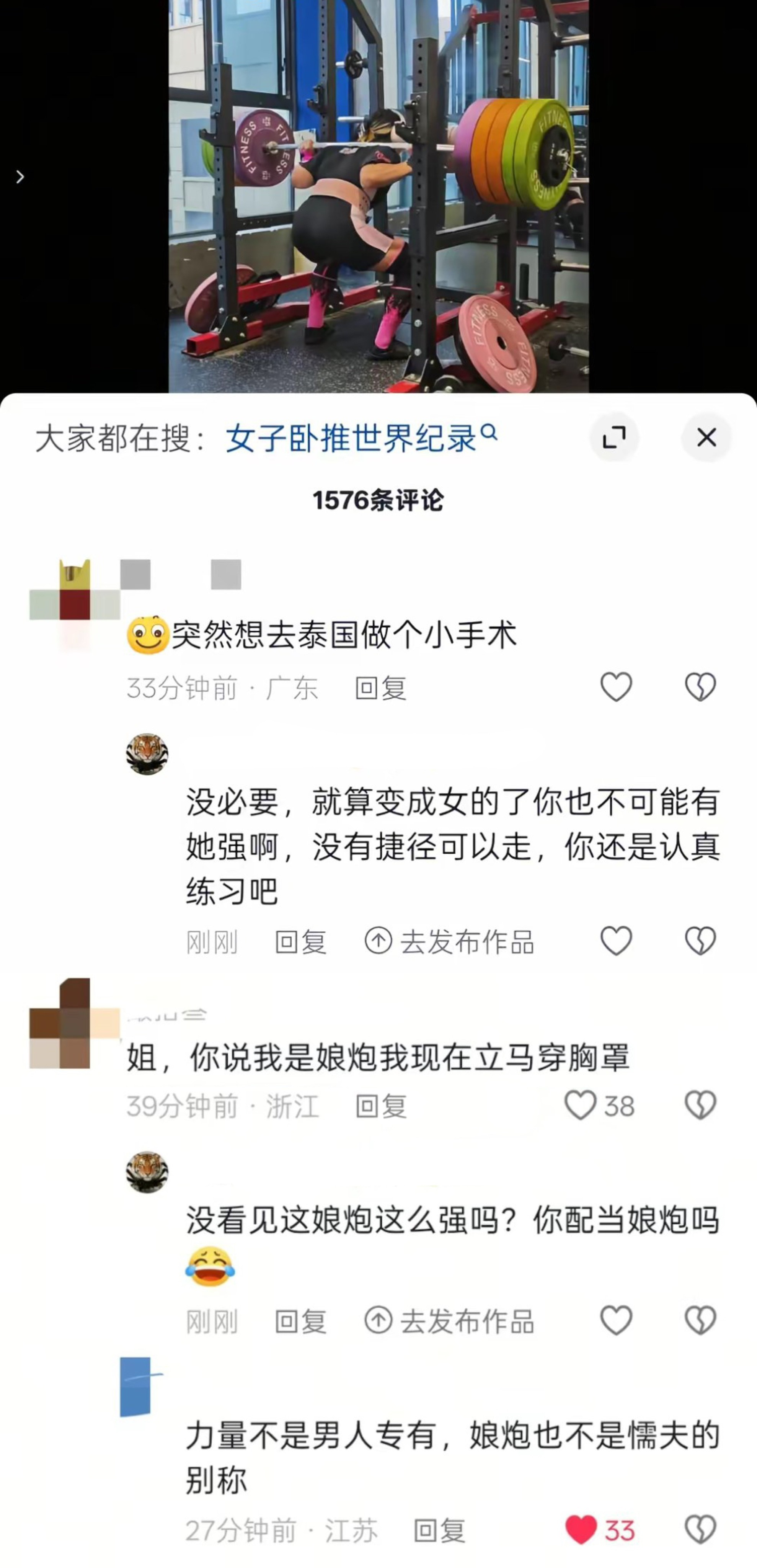 【反矫】看得我好舒服