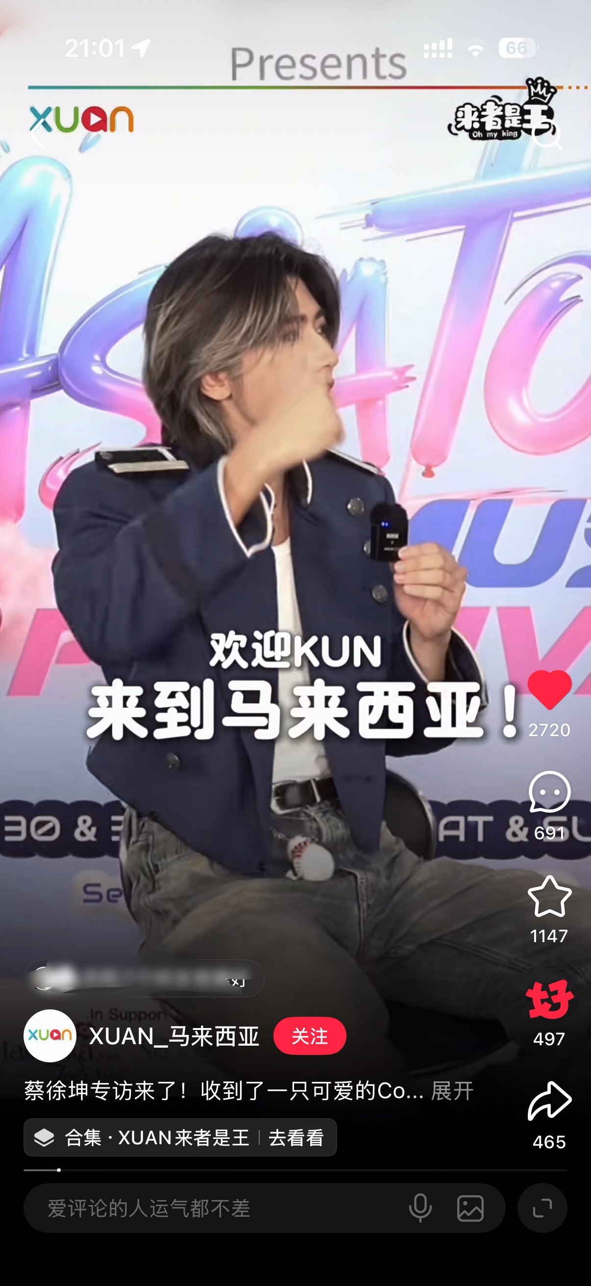 蔡徐坤 蔡徐坤专访媒体视频现在点赞才两千多哦，大家看看还有谁没点赞给热的补一补?