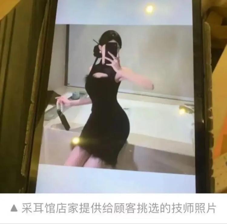 江西南昌，有记者收到爆料，称某采耳馆暗藏“特殊服务”。他扮成顾客进店暗访，女技师