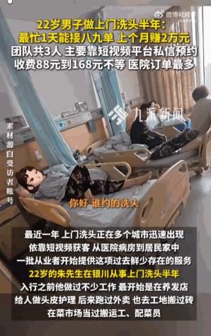 三百六十行，行行出状元！6月30日爆出，宁夏银川，一个年仅22岁的小伙子，靠着上