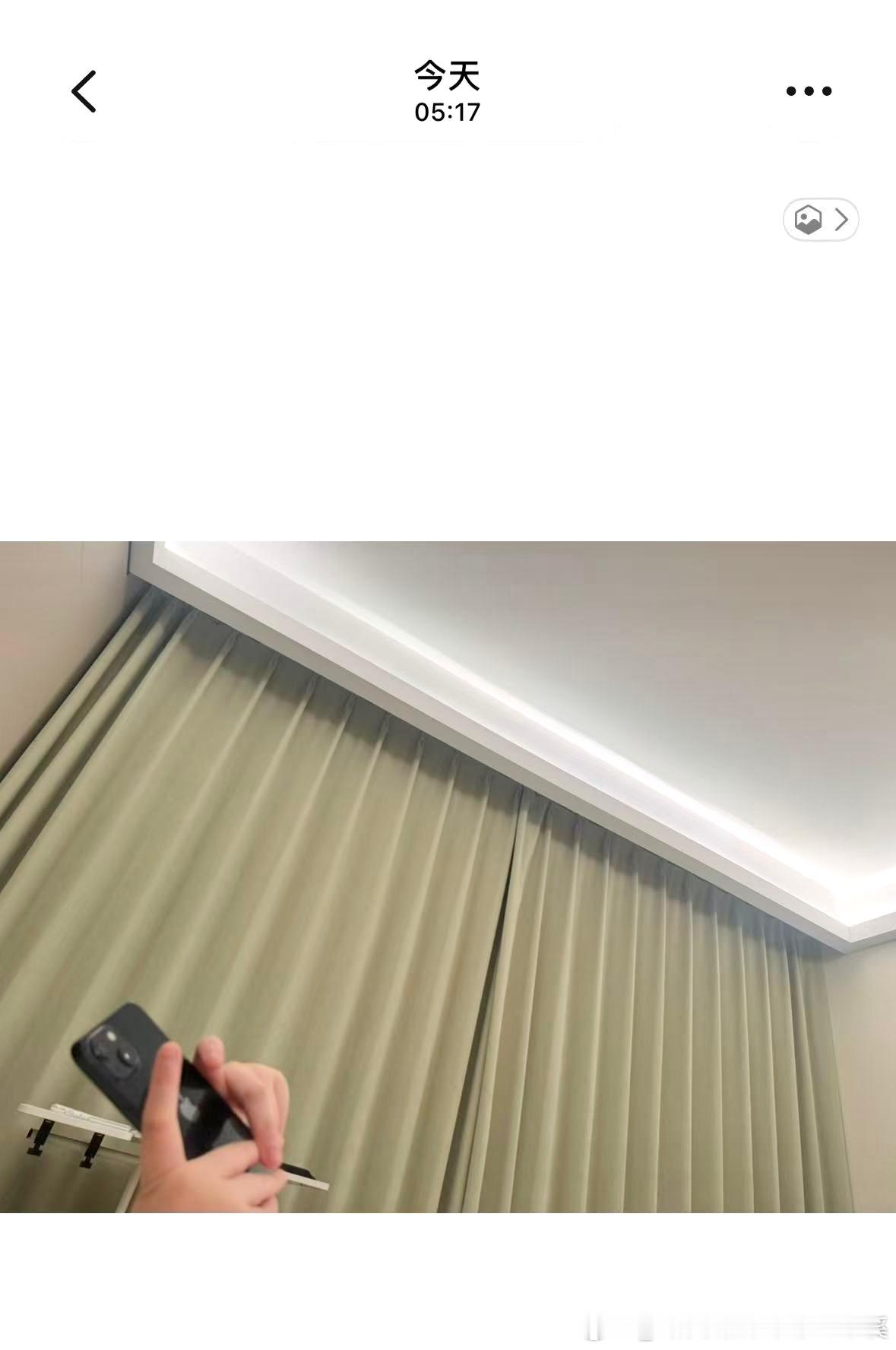 发小拍的我玩手机好肉的手 