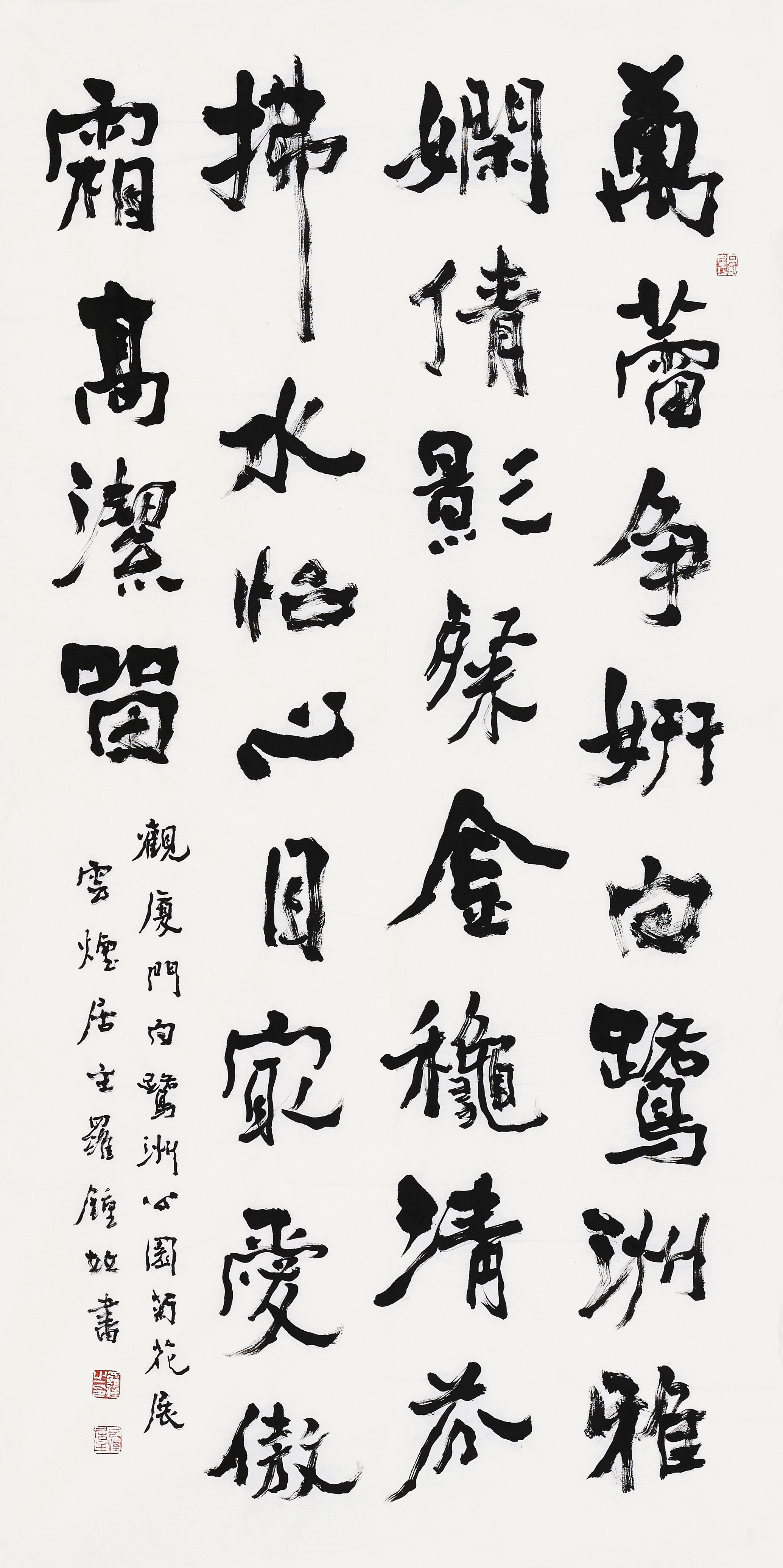 《笔锋下的“雅洁”哲学》观这幅作品，“万蕾争妍”的笔意张扬，却以“傲霜高洁”立骨