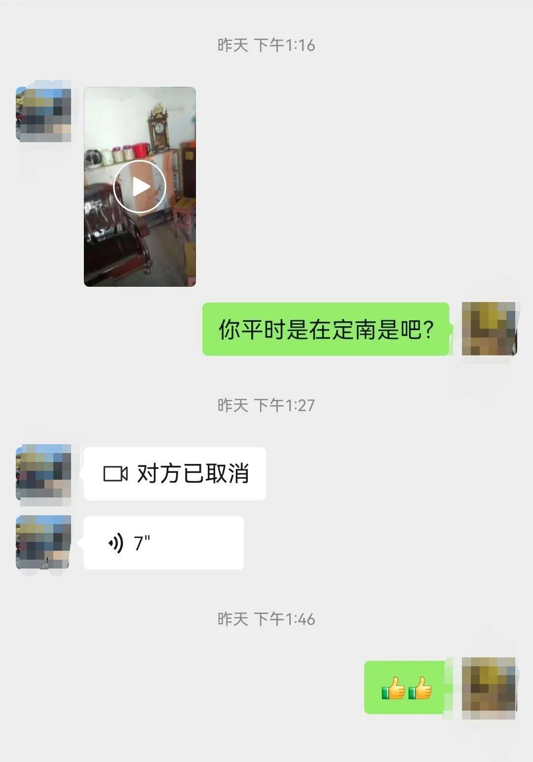 一个多年没见面的同学昨天从外地回来，去了我父母家，拍了个视频发给我，老同学老同学