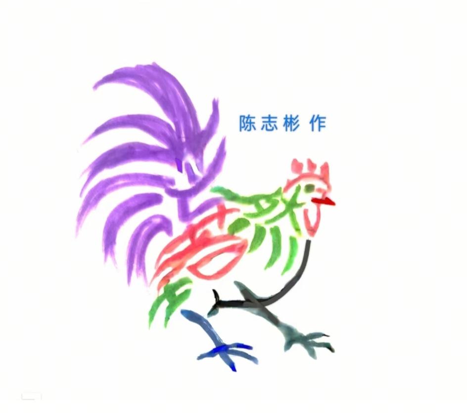 〔看图猜字〕图中画面太有创意了。隐藏几个字。你能看出来啥字组成的。