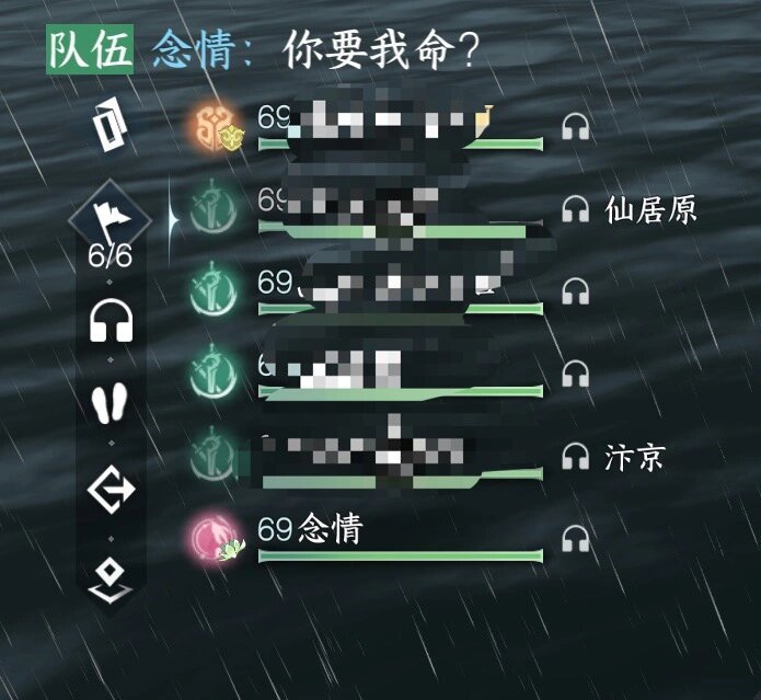 当一个队伍有四个龙吟打秘境的时候 他们在骂骂咧咧的抢剑破，我在骂骂咧咧的奶他们[