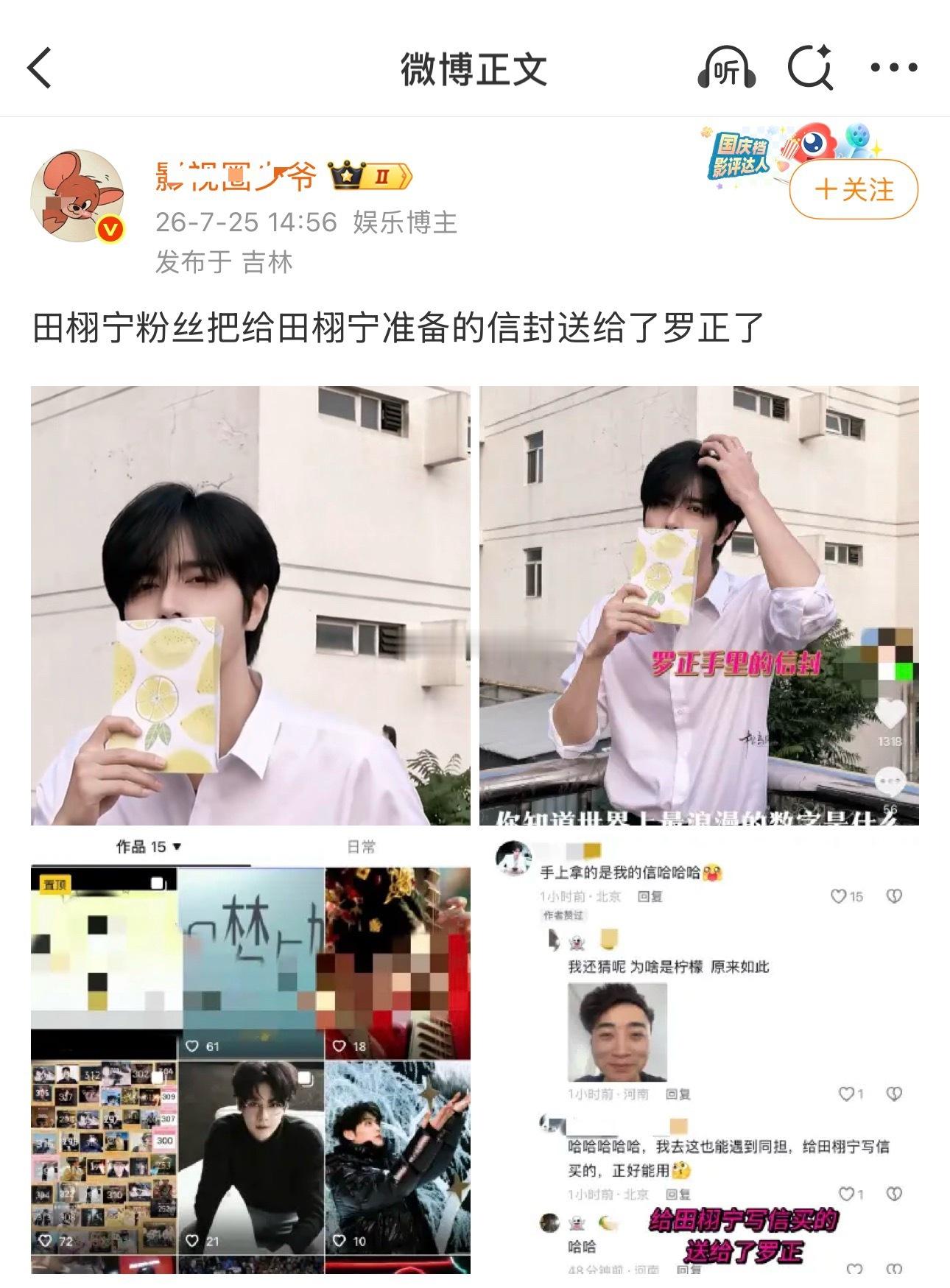这几天我在试着不发🩲，挺没意思的，但是你会发现，🩲家根本不会停，而且所有大粉