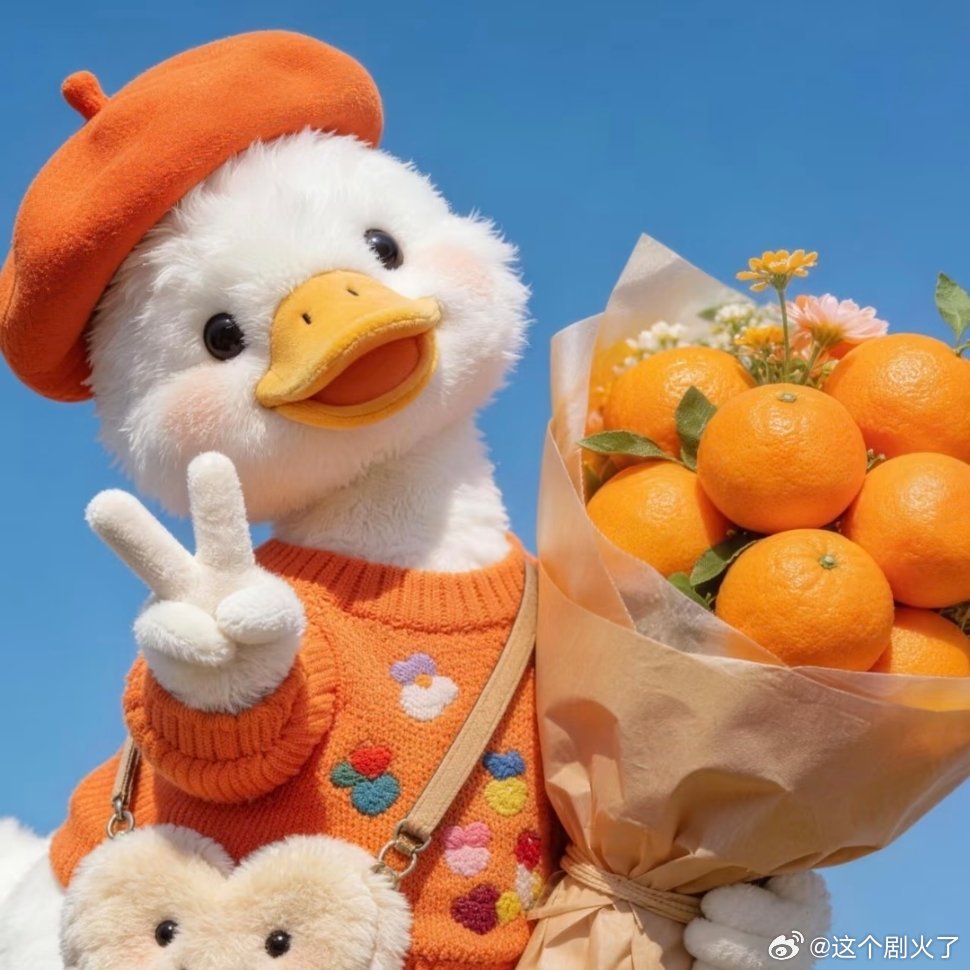 祝你今天，明天，都开心。新年迎喜番