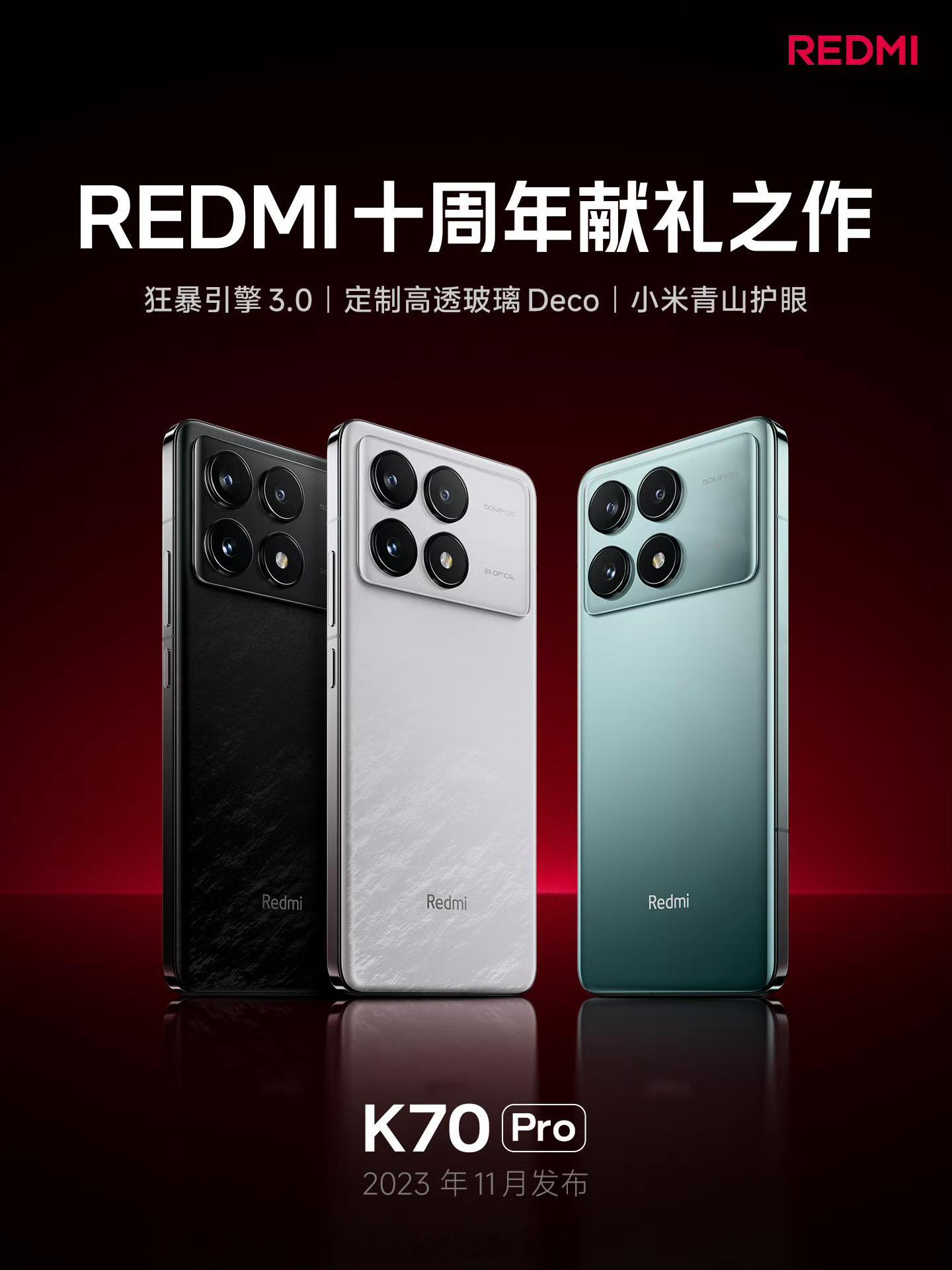 当时老多人喜欢REDMI K70的大矩阵设计了……REDMI有没有考虑回归一下这