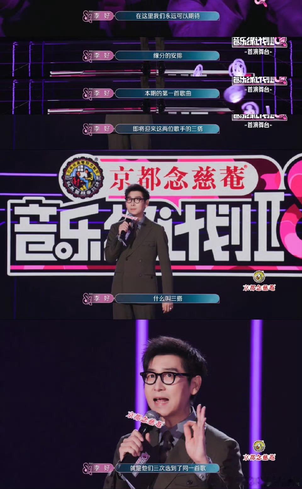 周深刘宇宁二搭三搭勾勾搭搭 这是什么音乐界的模范搭档！周深和刘宇宁三度携手，用不