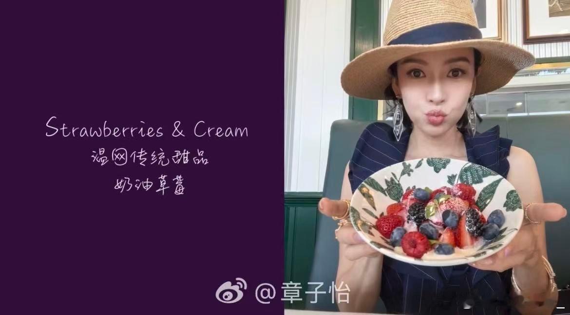 章子怡温网神奇的社交圈章子怡带娃观战温网 影后的双重日常，赛场和国际友人畅快聊天