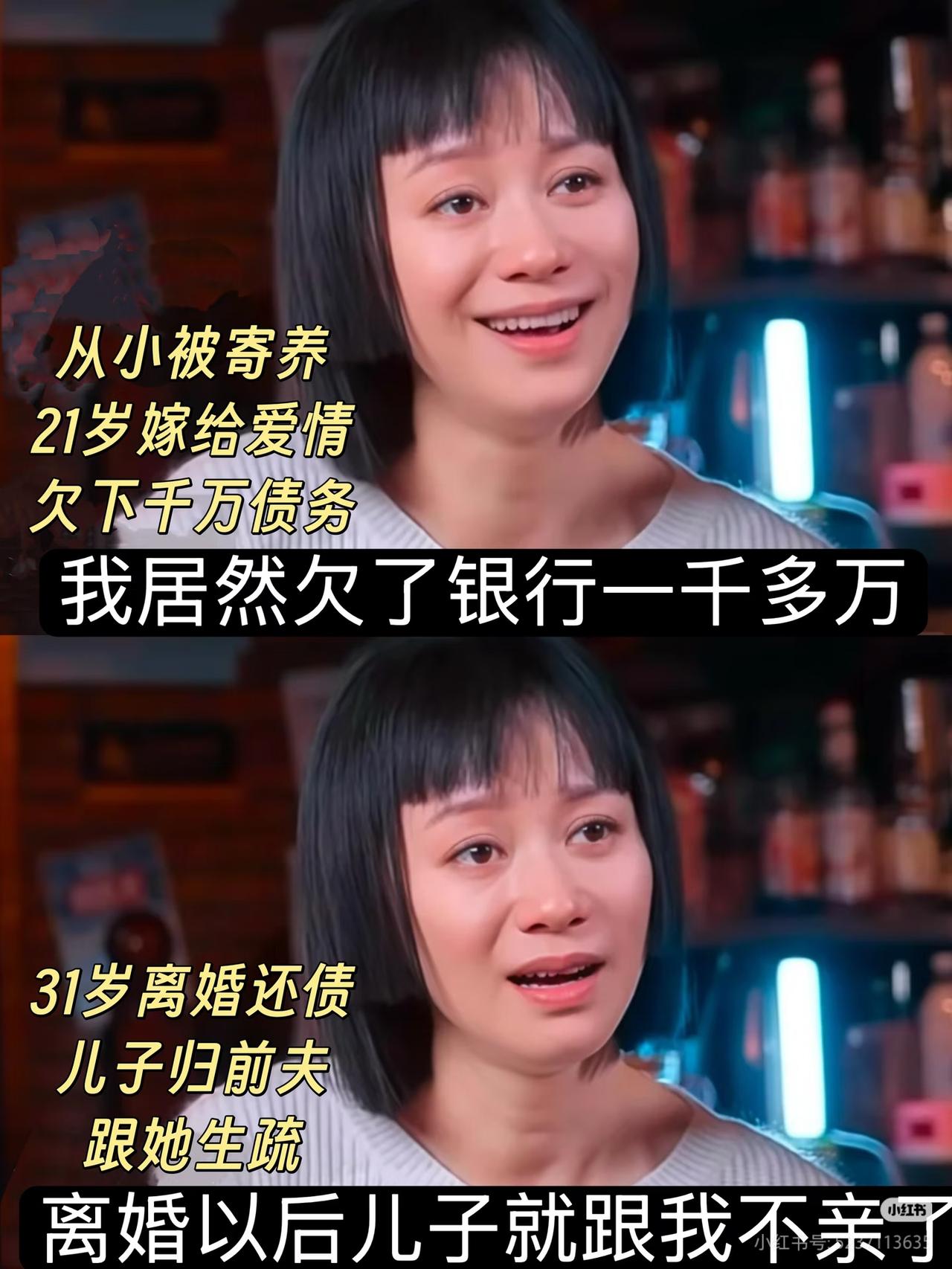 看到倪虹洁的故事，后脊背瞬间爬满冷汗！

在21岁就嫁给了大自己的富商，没料到这