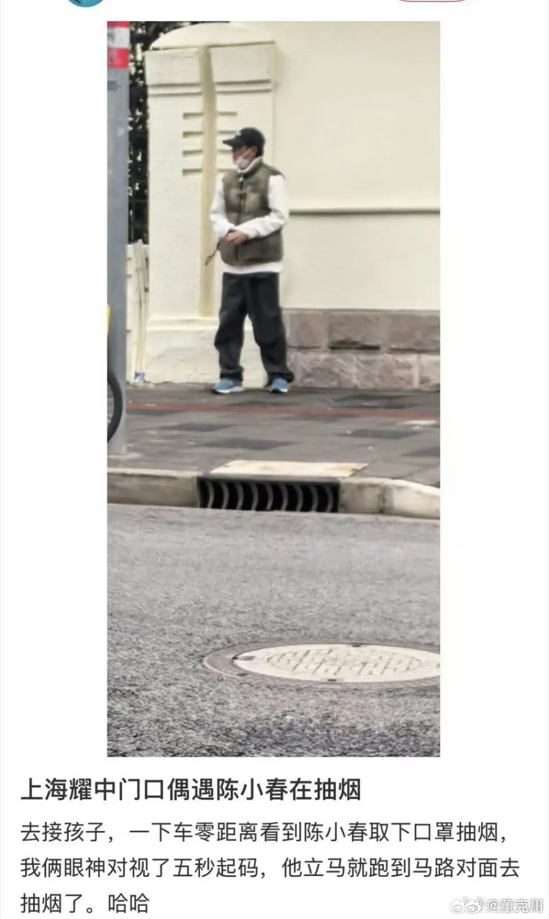 偶遇陈小春在上海耀中门口抽烟陈小春等儿子放学时在学校门口抽烟公共场合抽烟属实不好