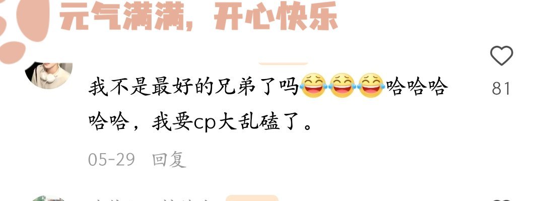 腐蟑螂依旧在bg ky[流汗