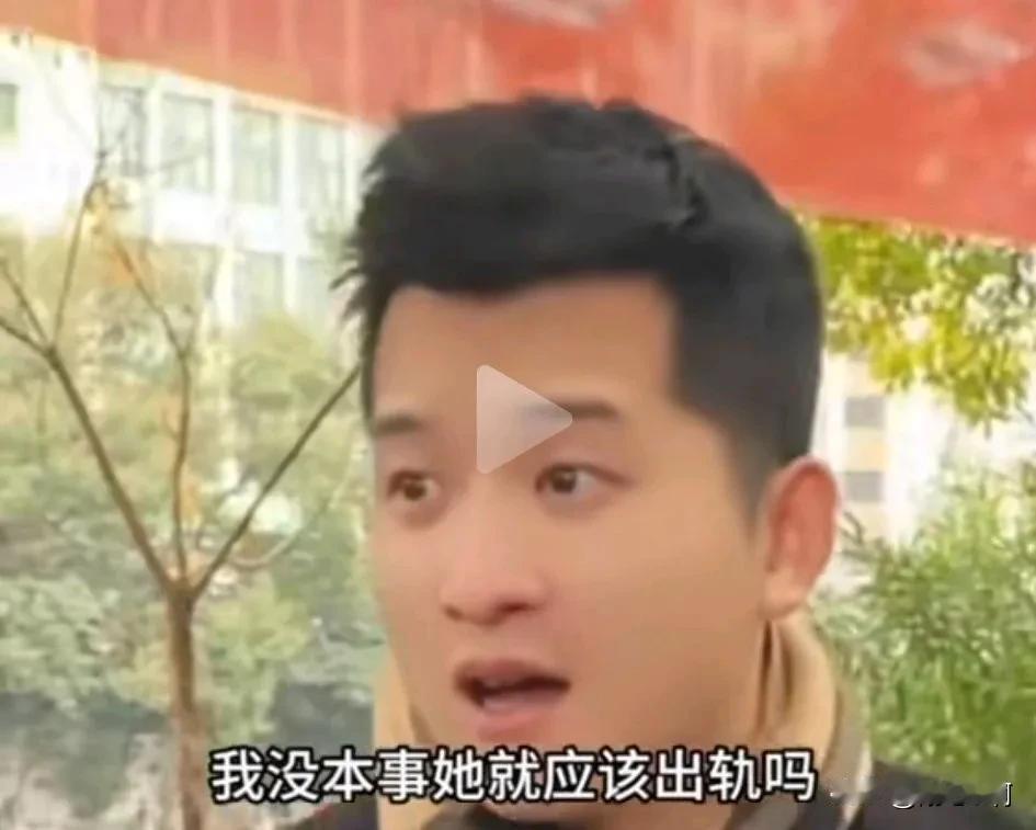 女人若嫌弃男人没本事，当初就不要和他结婚。结婚了，生了孩子，若以嫌弃男人没本事而