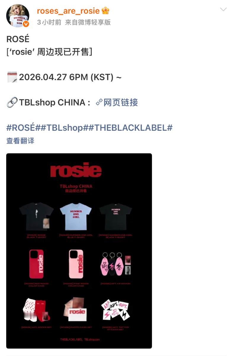 秀秀微博上线，给你们看新图吼~~~~老马户上线，继续来买我的24年专辑的周边！ 