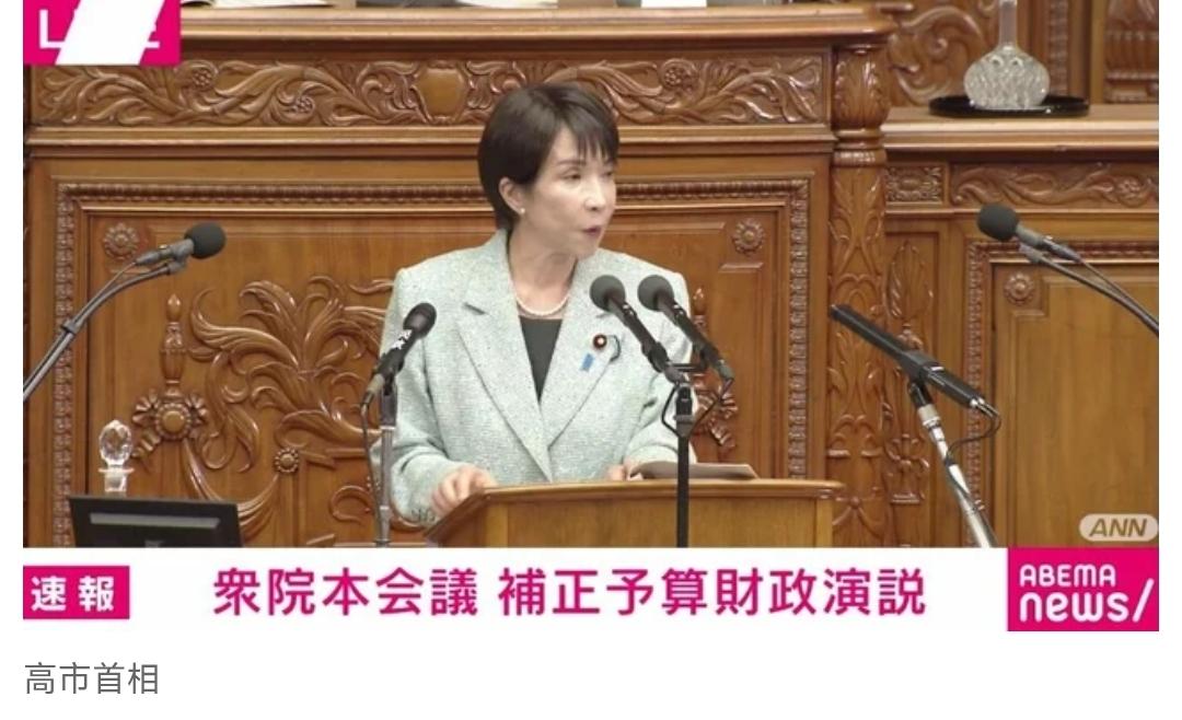 12月8号，在众议院审议预算的全体会议上，高市早苗再次回应了台海的相关问题，并且