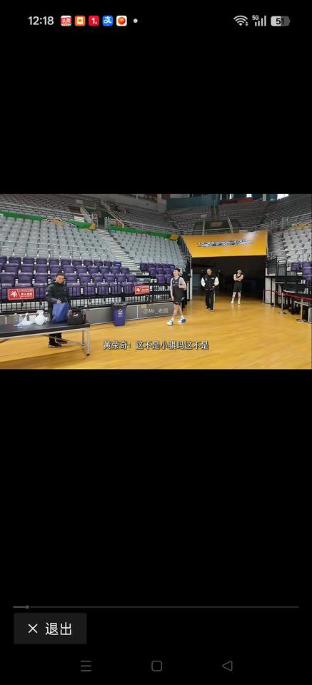 辽宁队段睿骐与四川队黄荣奇见面一顿调侃。
这一看俩人就是纯哥们。净往软肋上戳啊！