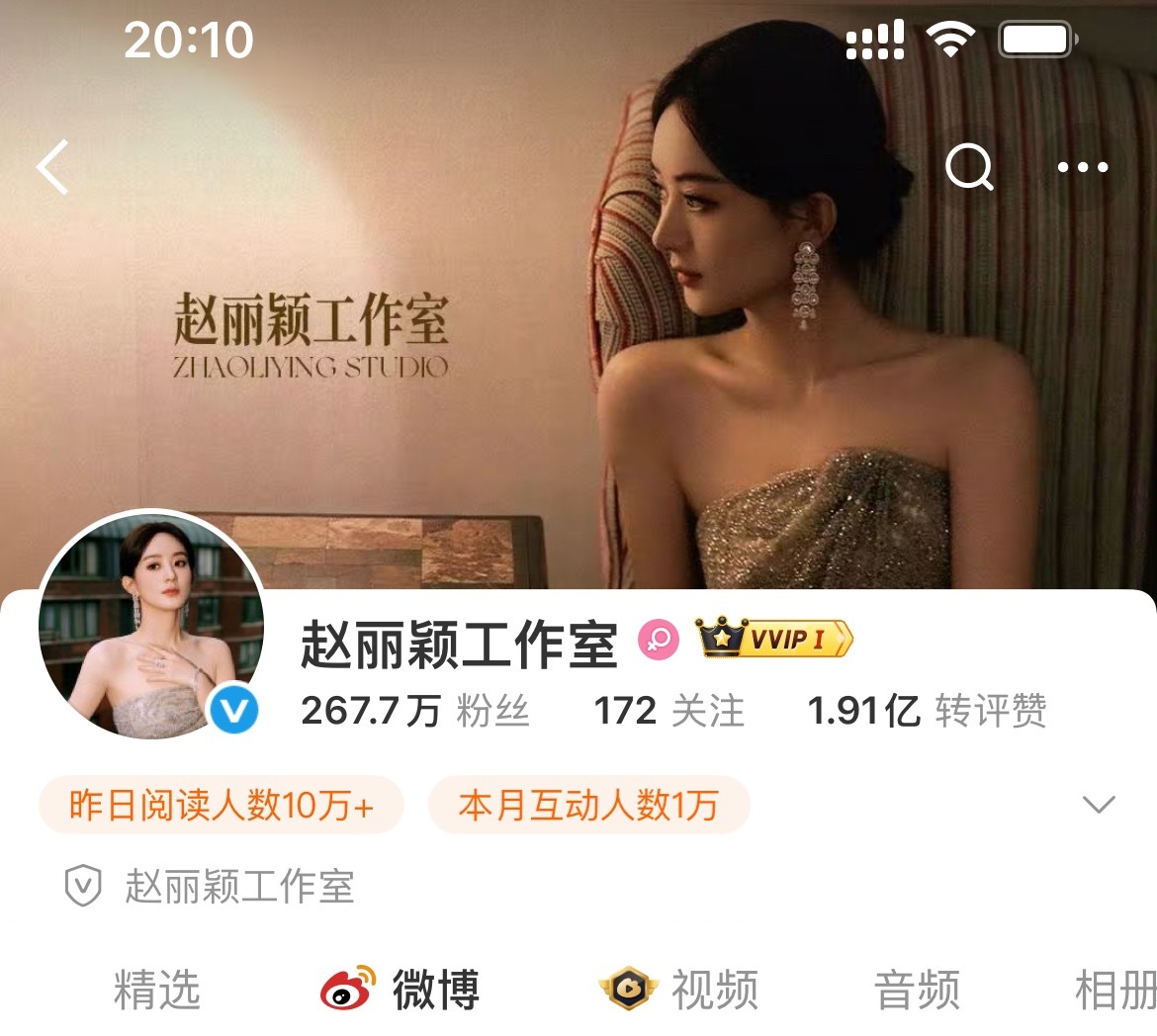 咦，上线就看到工作室换了头像和背景怪好看的～ ​​​