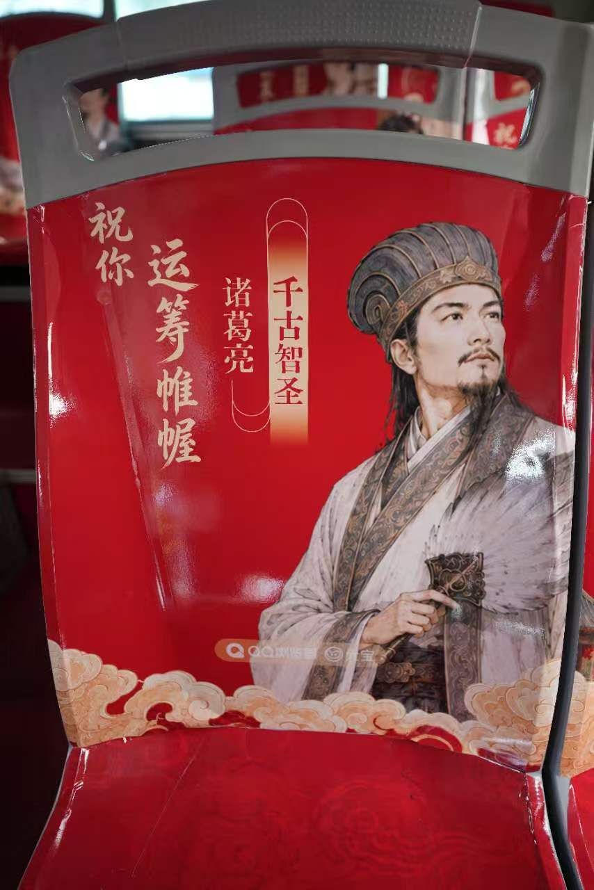 公交车上的中式硬核祝福广东人的高考应援好有仪式感 一车祝福，万般期许，独具韵味的
