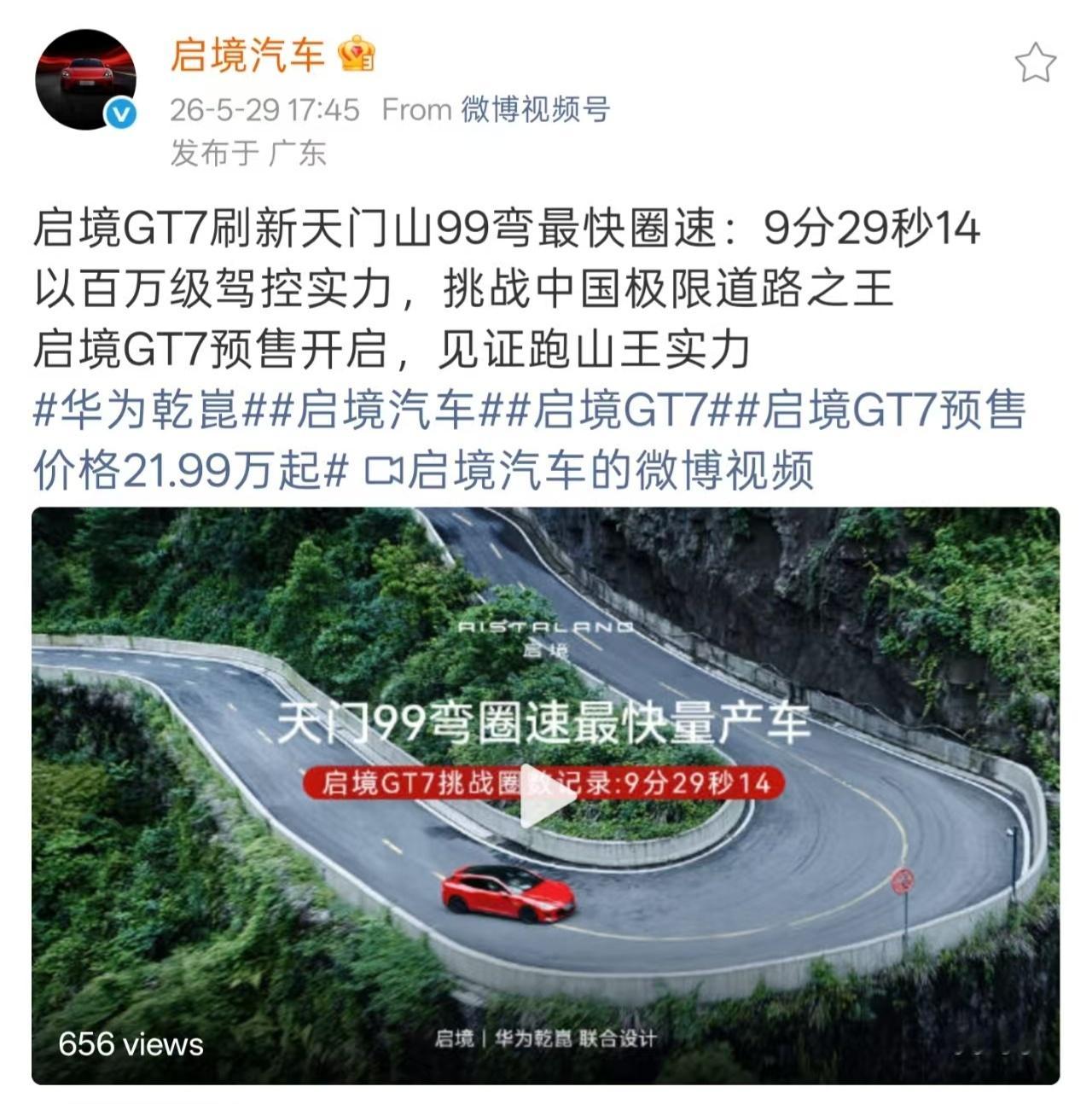 说个暴论，吹爬山赛成绩的都是扯。不用看车企整得各种花活，验证一台车的运动性能，最