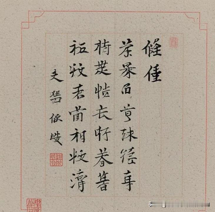 #水浒传里最意难平的是哪个?# 扈三娘，本是扈家庄千金，武艺高强且貌美如花。奈何