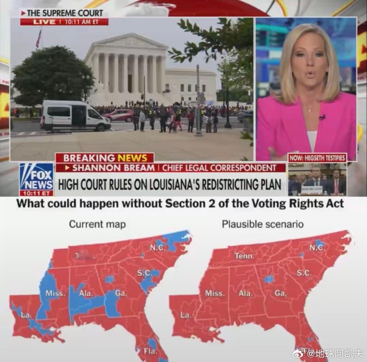 ‼️突发：最高法院裁定，《投票权法案》基于种族划分国会选区是违宪的（以 6-3 