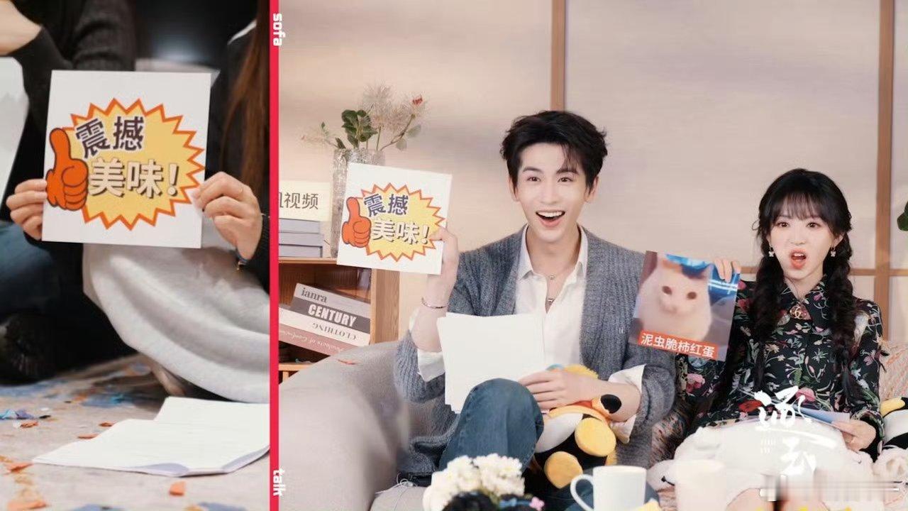 张凌赫亲长玉挨揍震撼美味张凌赫亲长玉被扇巴掌是震撼美味 张凌赫亲长玉被扇巴掌是震