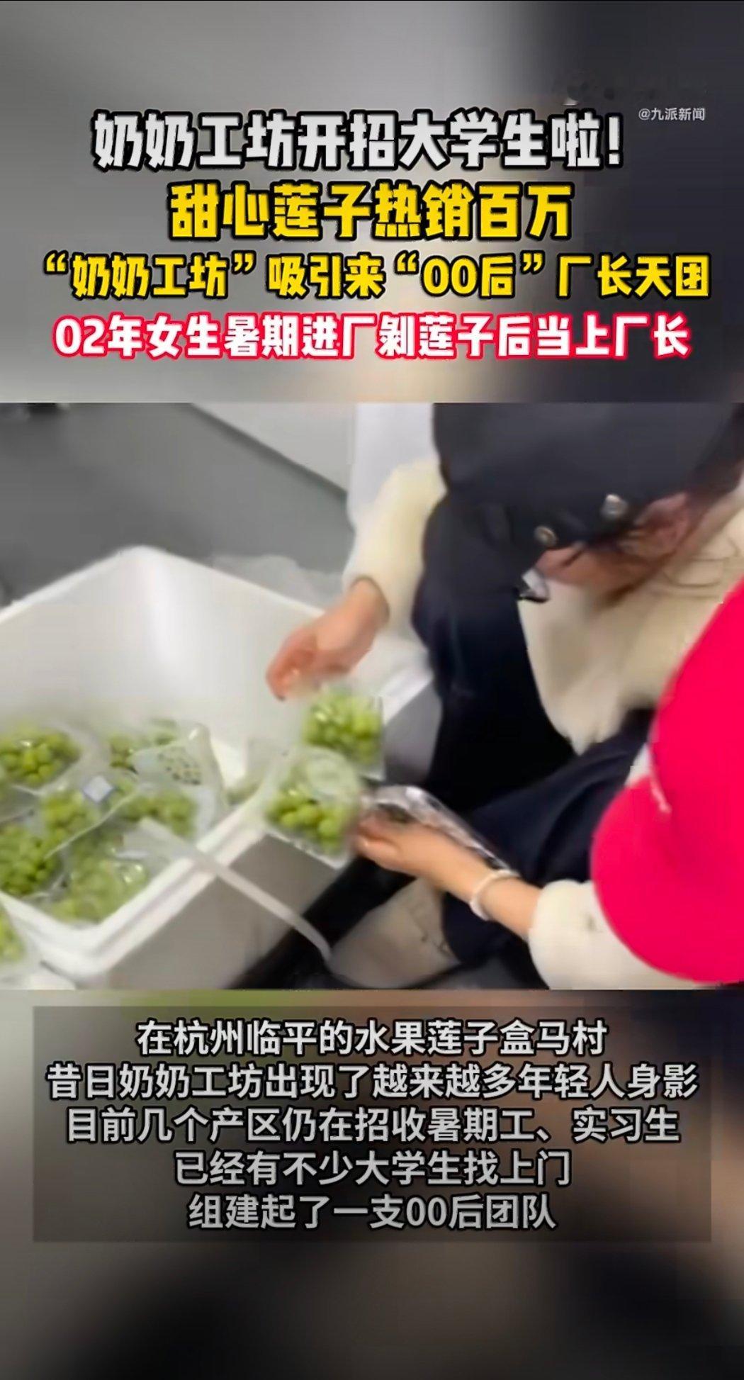 第一批00后已经当上厂长了一脸震惊，00后都开始当厂长了，俺90后还躺在家里刷微