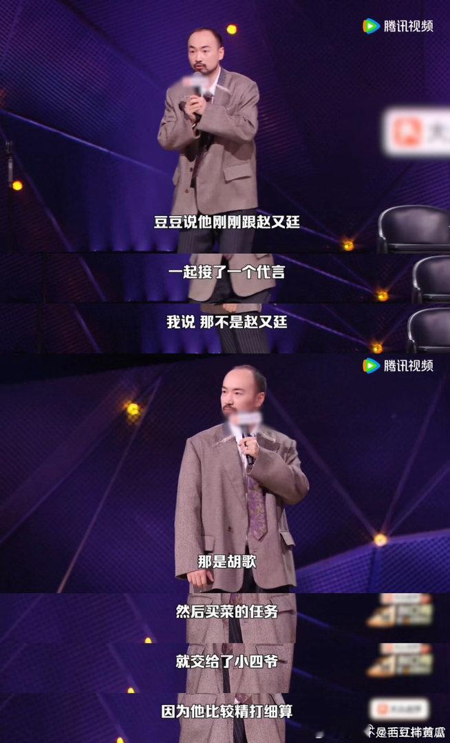 一个段子把一整季脱友都看了脱口秀和Ta的朋友们曹国秀这个段子真的绝，放在总决赛太