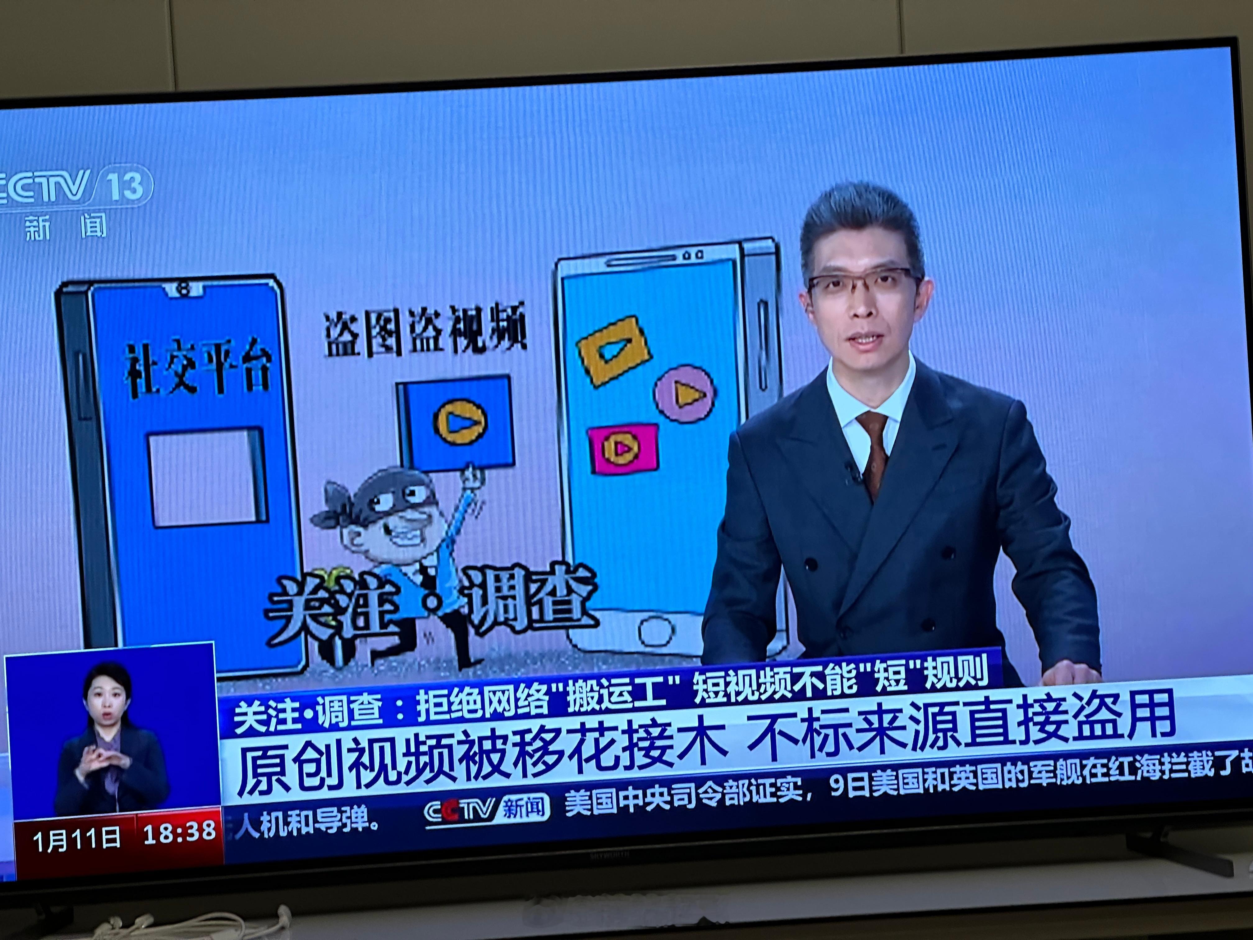 利刃空天今天要骂央视了[舔屏][舔屏][舔屏] 哦不不光利刃空天还有好多人[舔屏