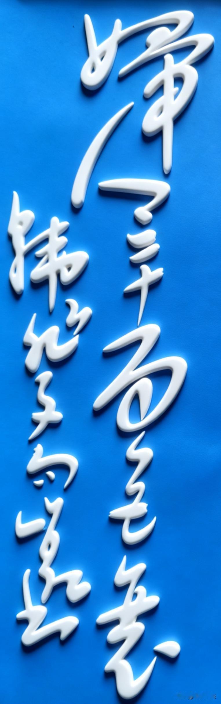 谁旁证一下